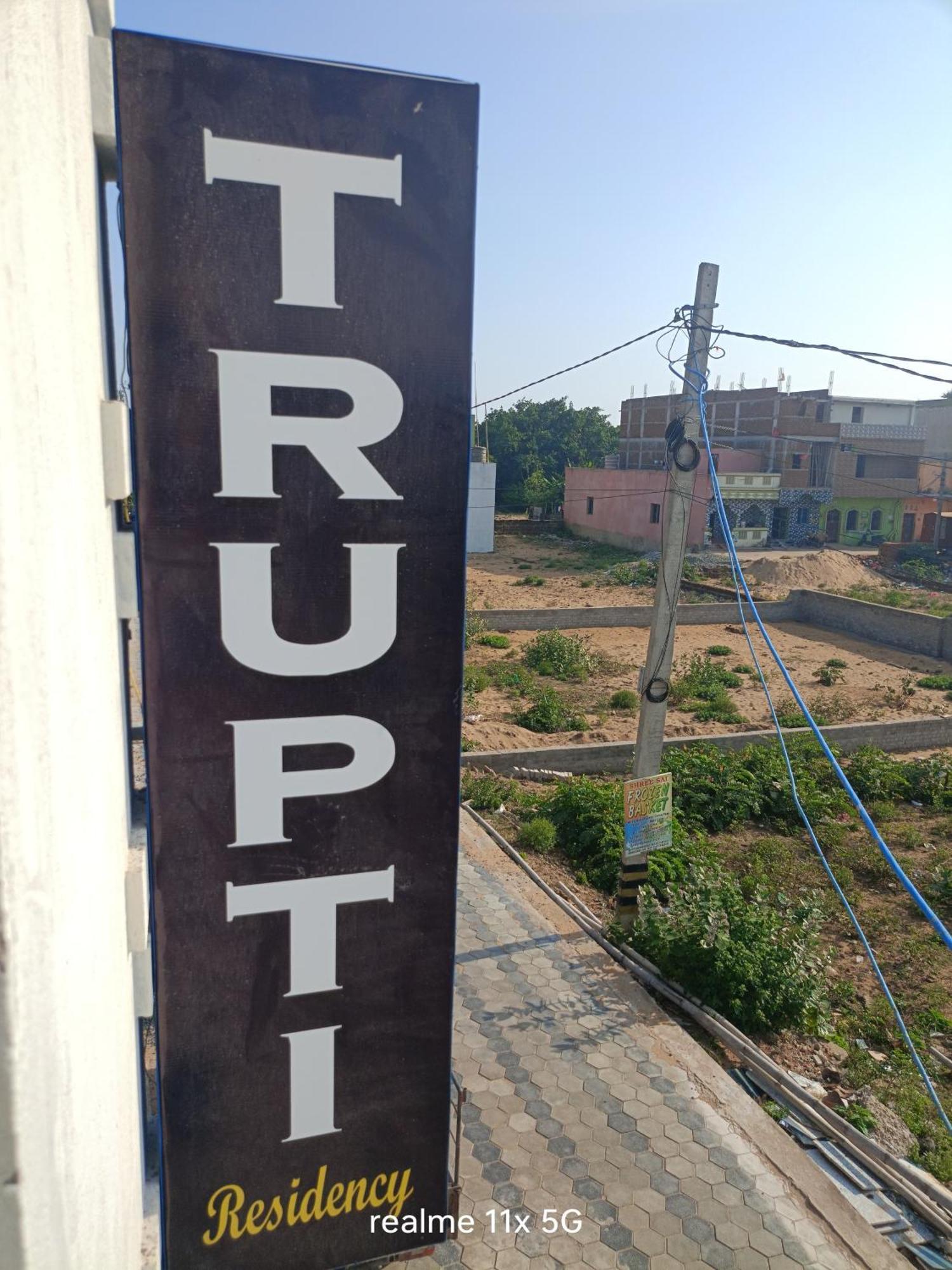 Hotel Trupti Residency プリ エクステリア 写真